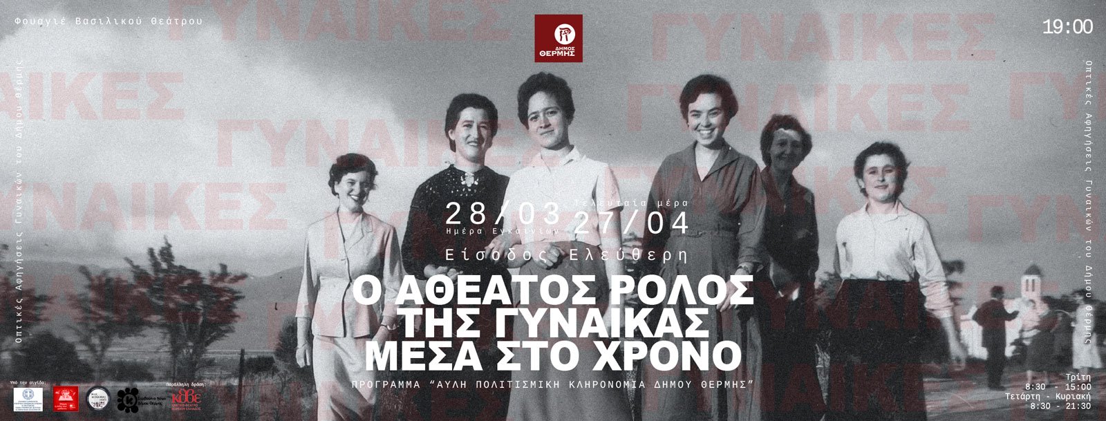 20240405pvrth